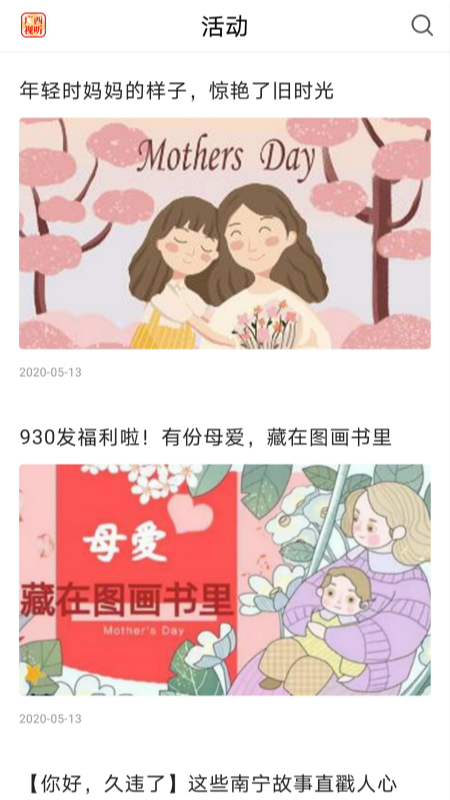 精彩截图-广西视听2024官方新版