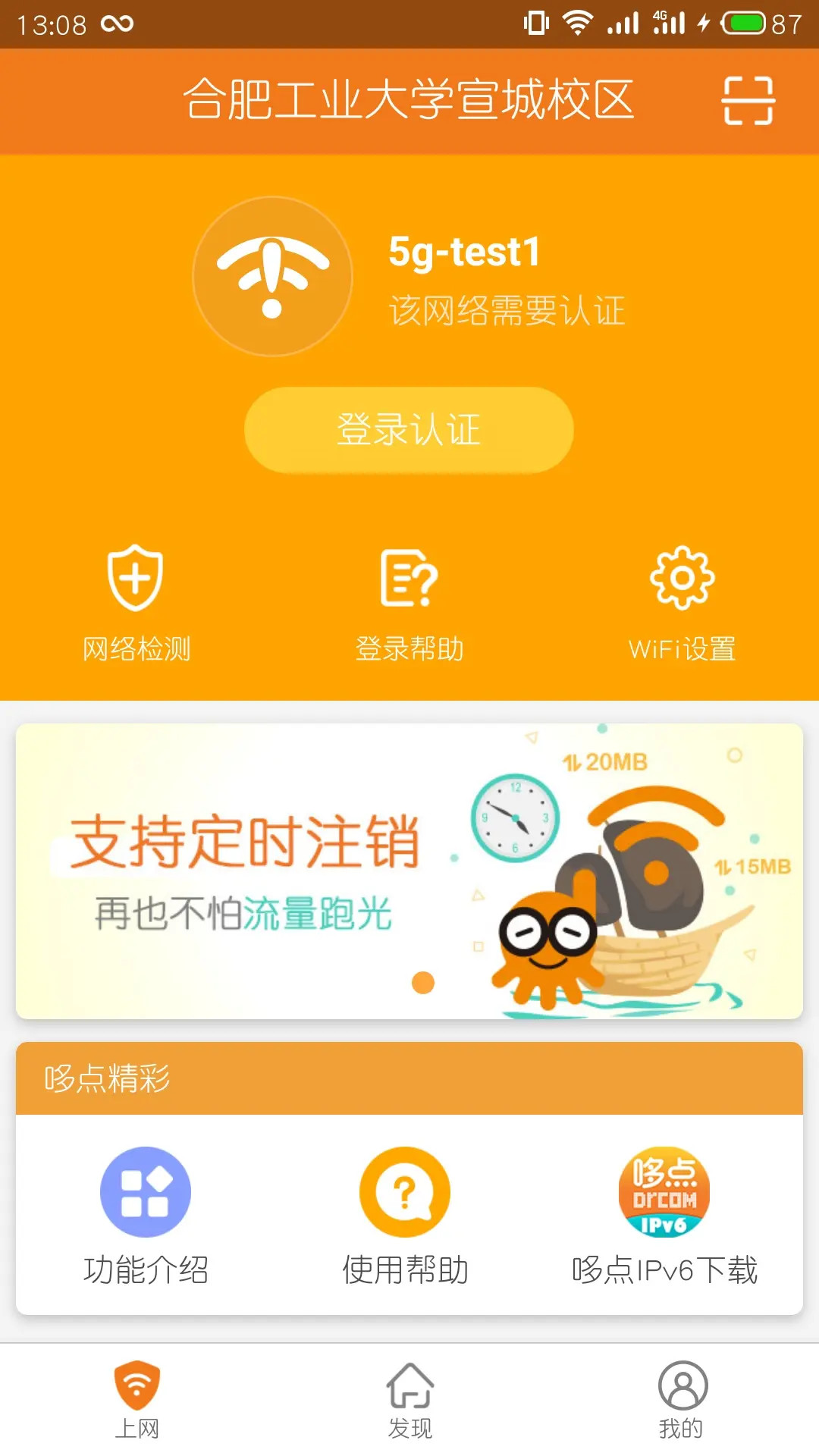 精彩截图-哆点2026官方新版