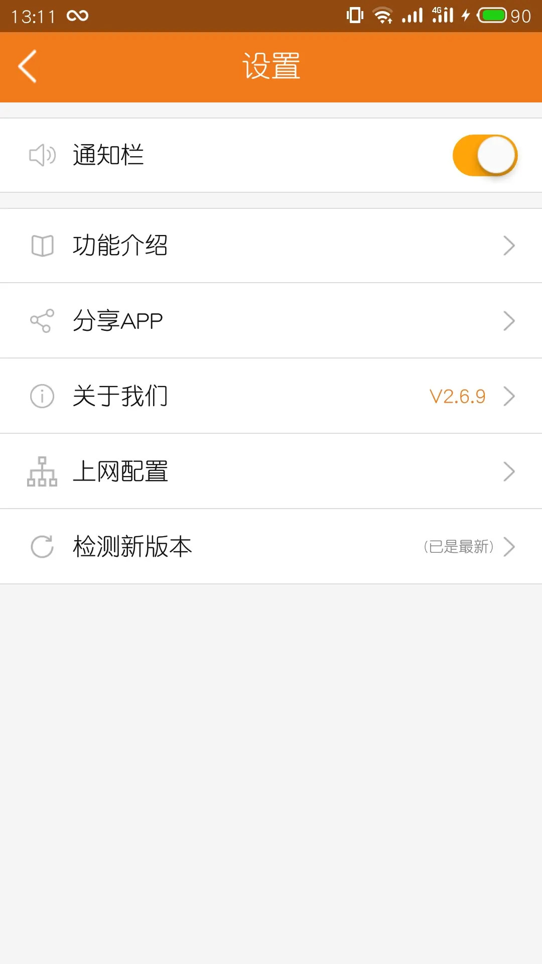 精彩截图-哆点2026官方新版