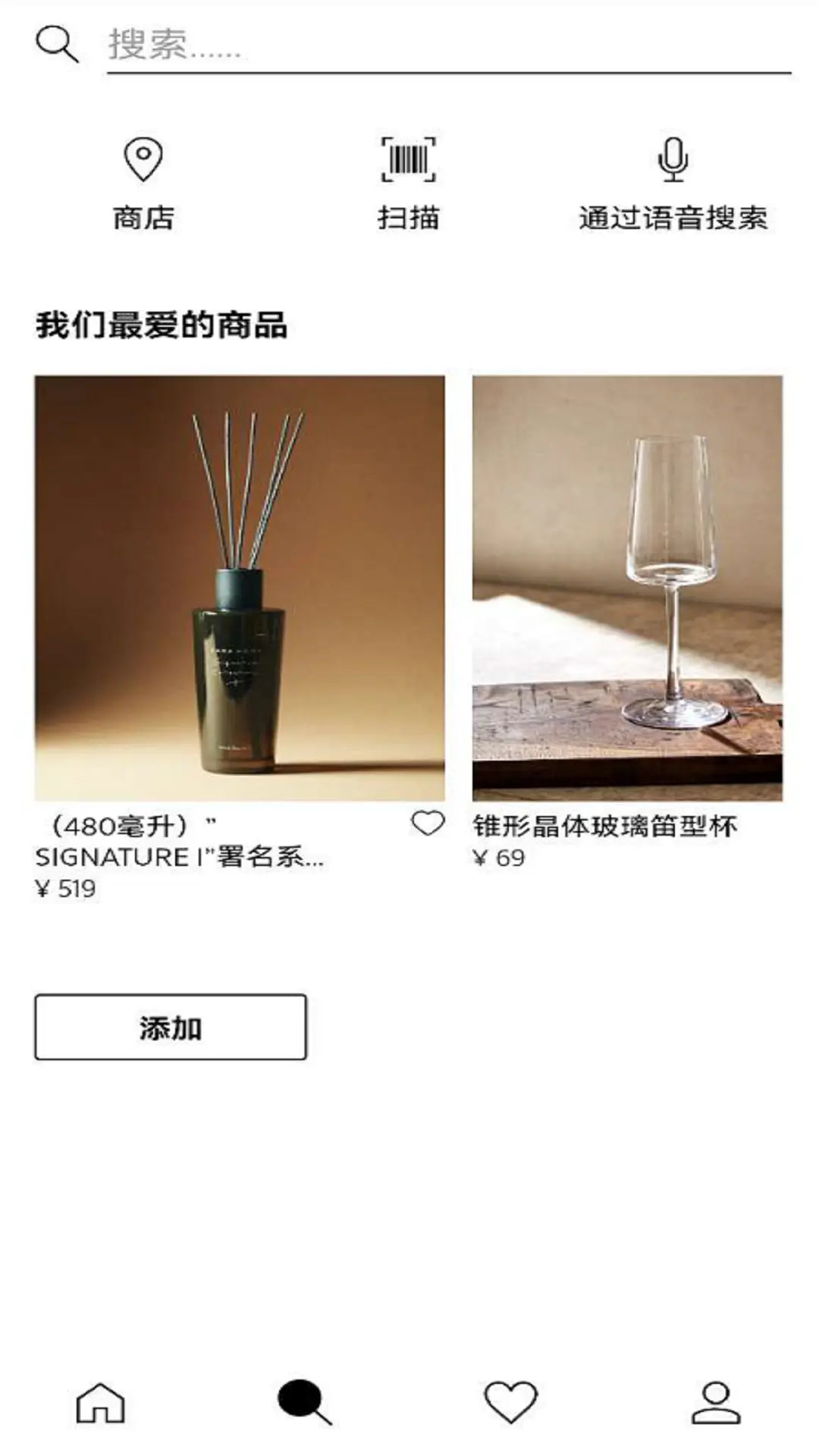 精彩截图-Zara Home2026官方新版