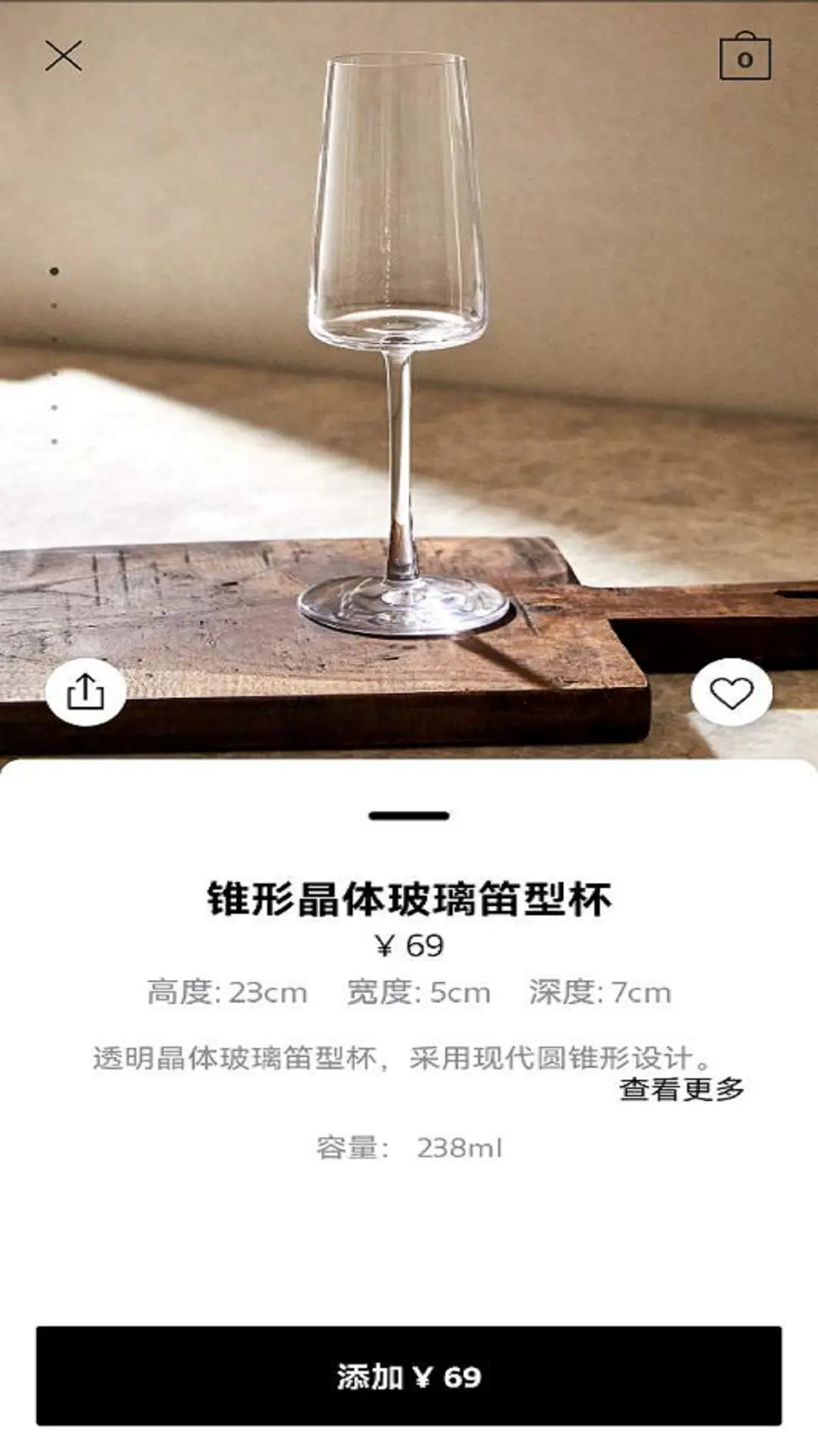 精彩截图-Zara Home2026官方新版