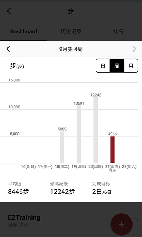 精彩截图-InBody2025官方新版