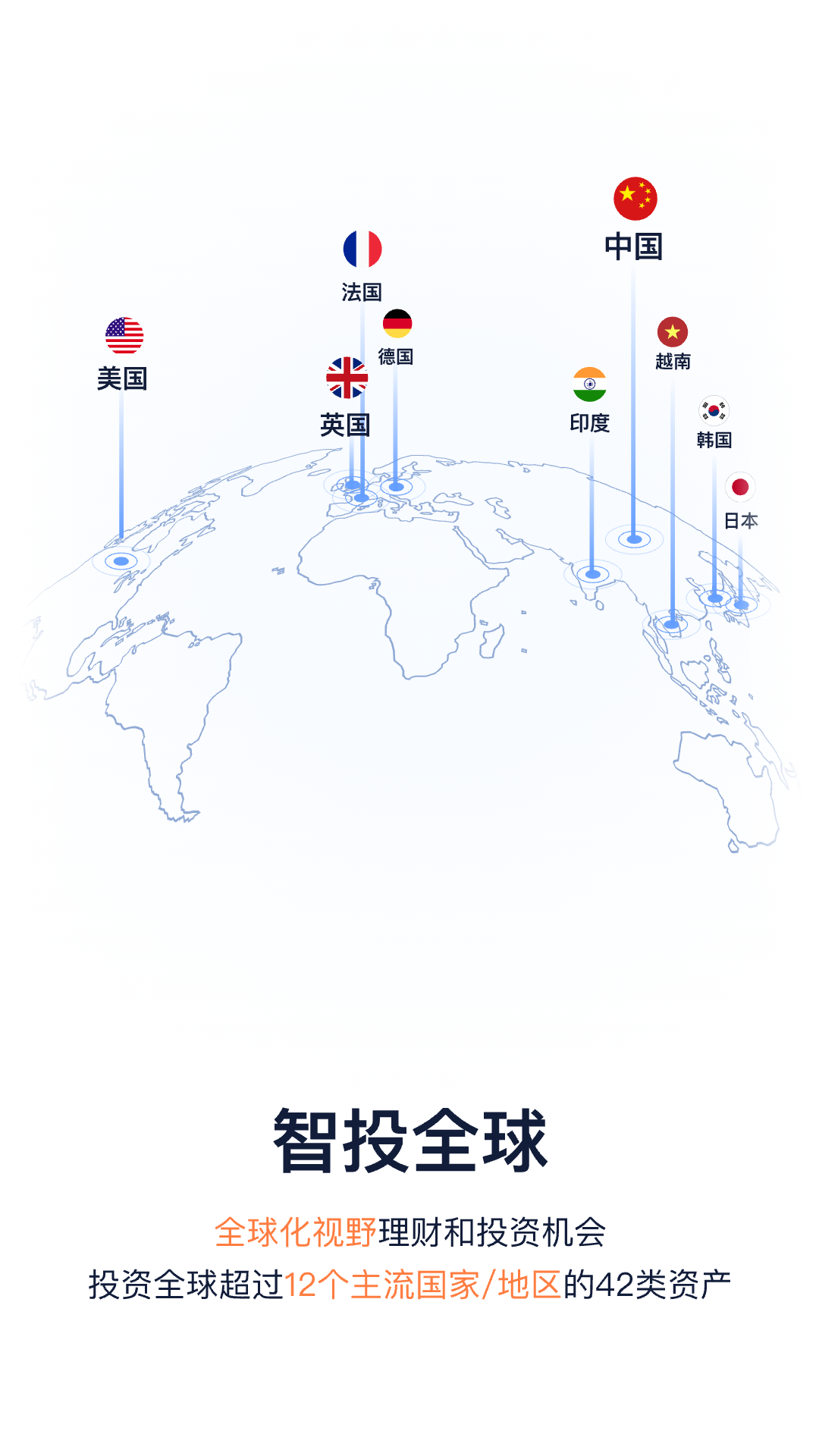 精彩截图-理财魔方2026官方新版