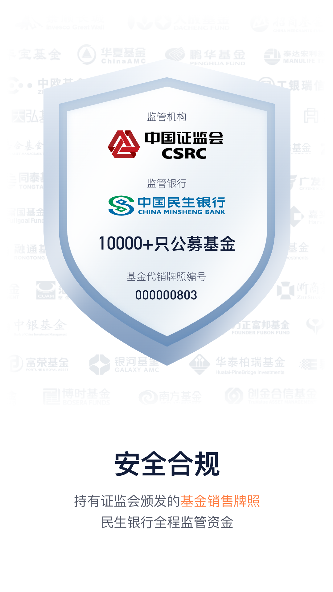 精彩截图-理财魔方2025官方新版