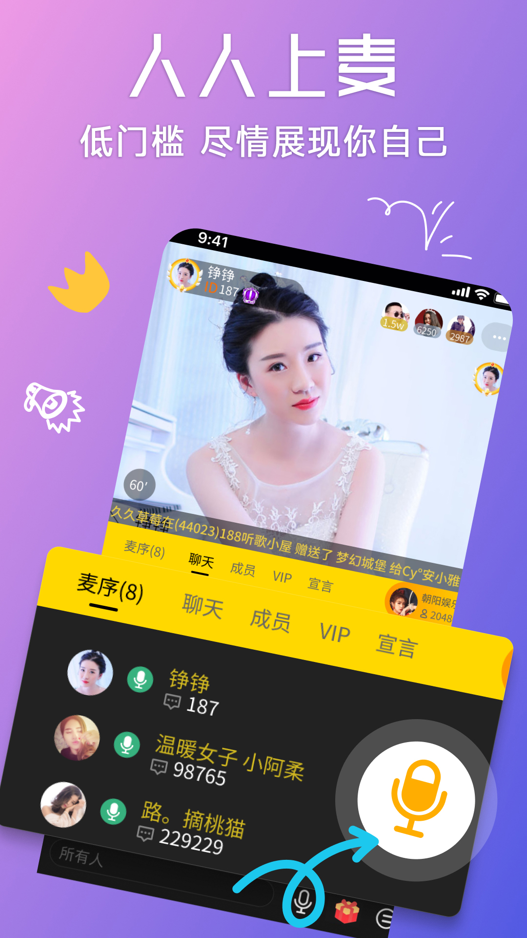 精彩截图-聊聊2026官方新版