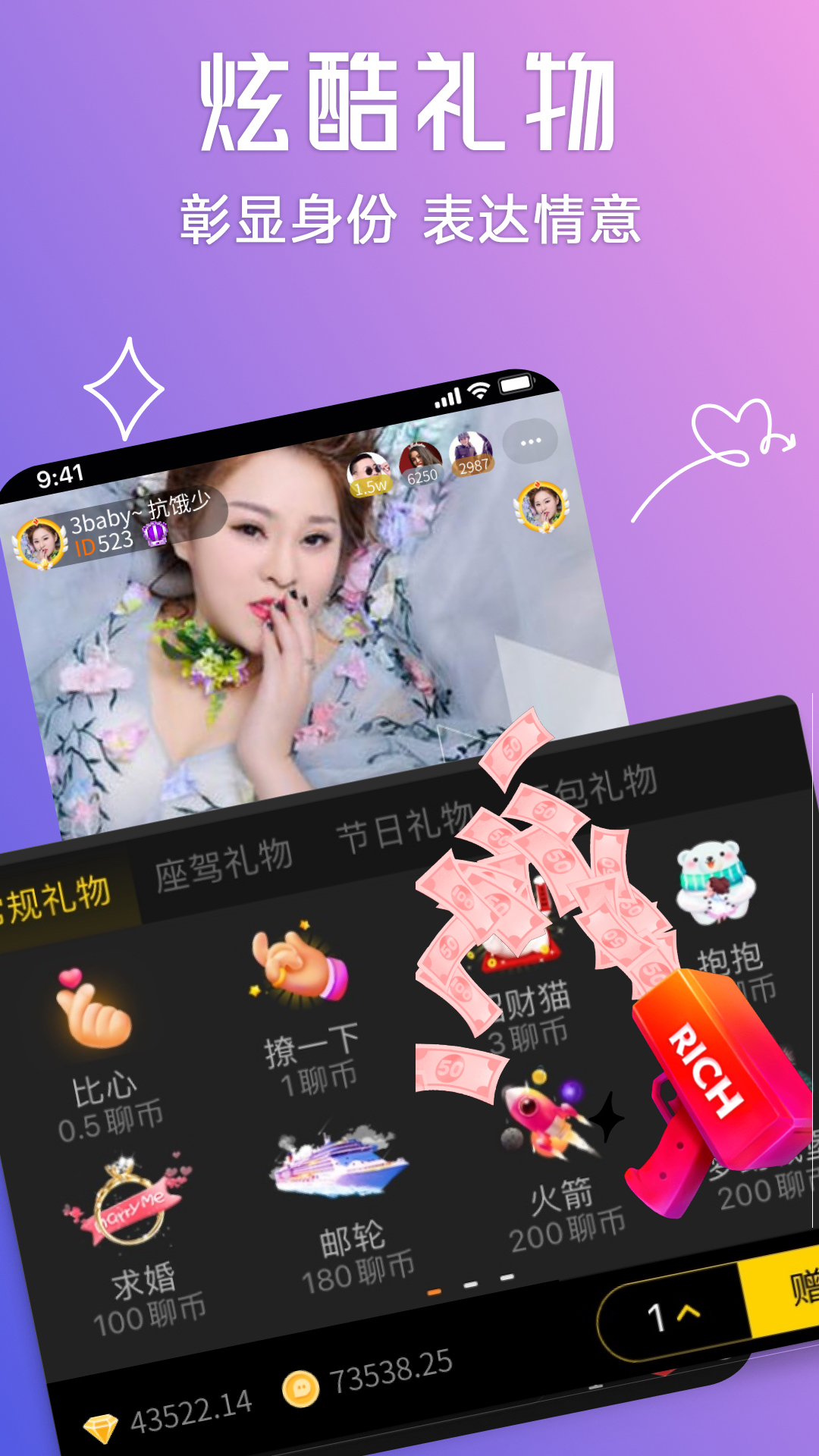 精彩截图-聊聊2025官方新版