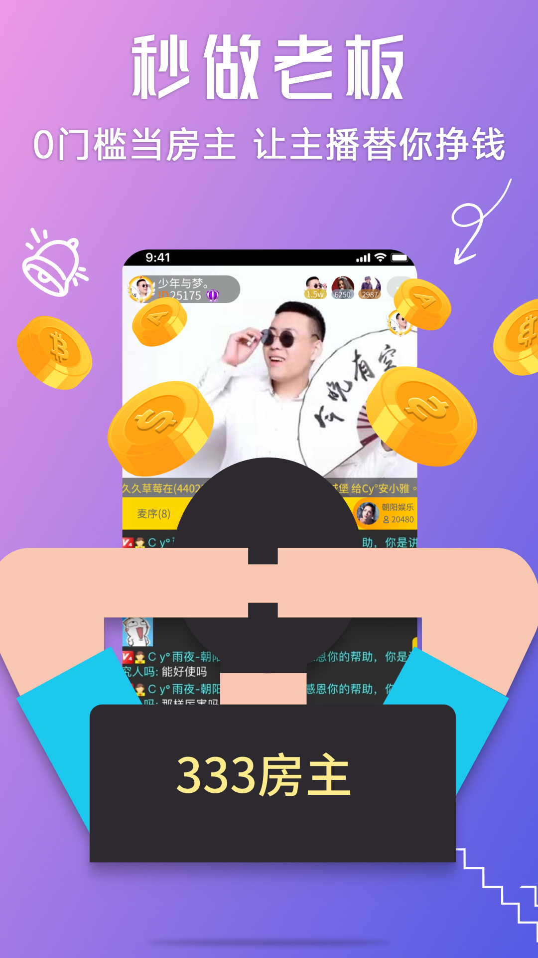 精彩截图-聊聊2025官方新版