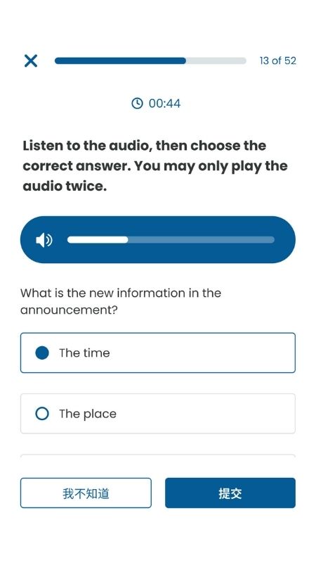 goFLUENT 截图 3