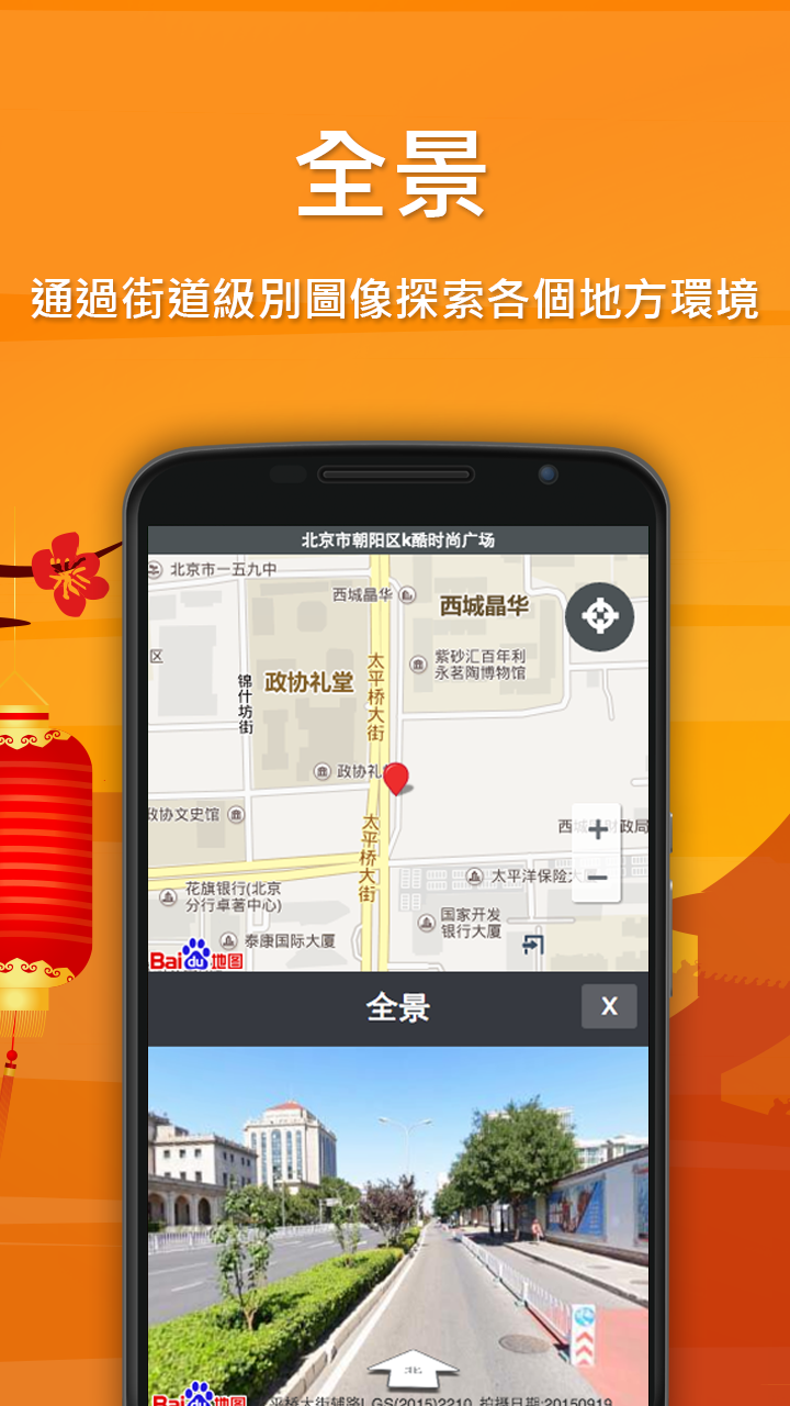 精彩截图-卫星地图2026官方新版