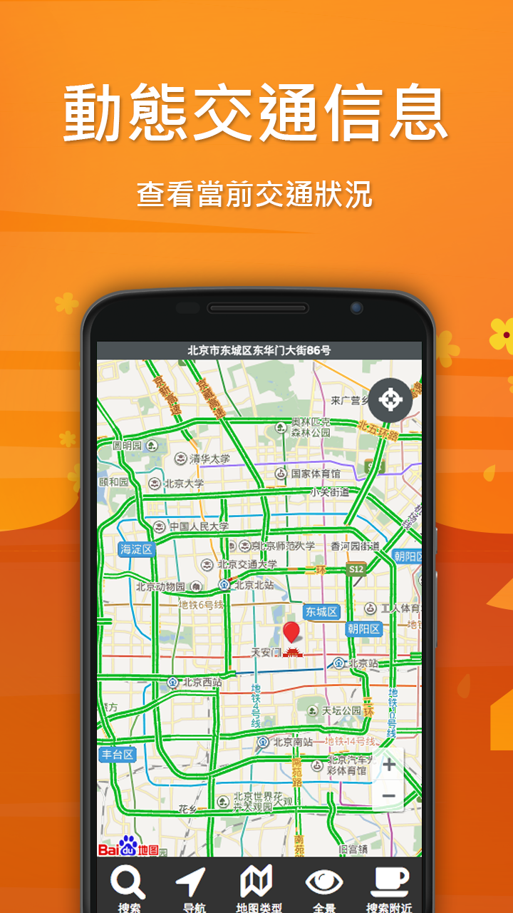 精彩截图-卫星地图2026官方新版