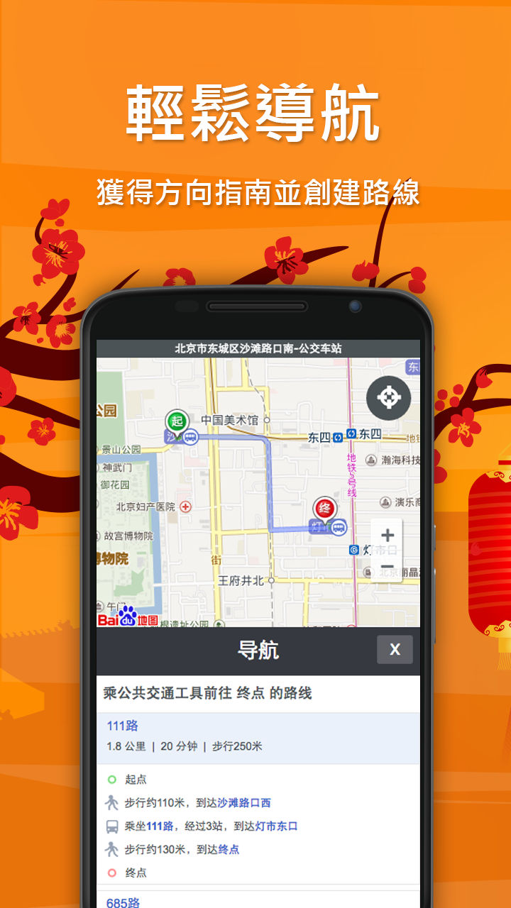 精彩截图-卫星地图2025官方新版