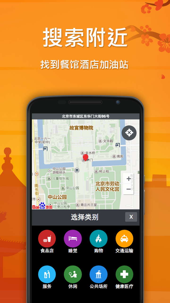 精彩截图-卫星地图2026官方新版