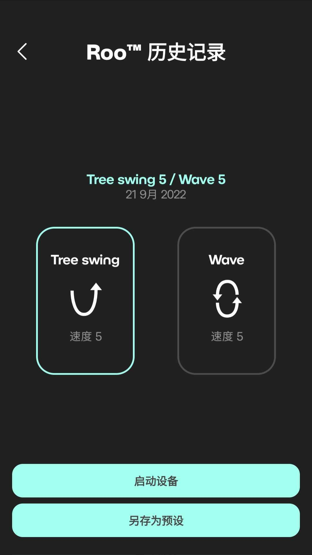 精彩截图-UPPAbaby2025官方新版