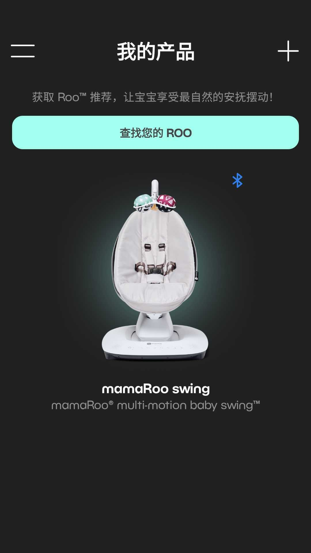 精彩截图-UPPAbaby2026官方新版