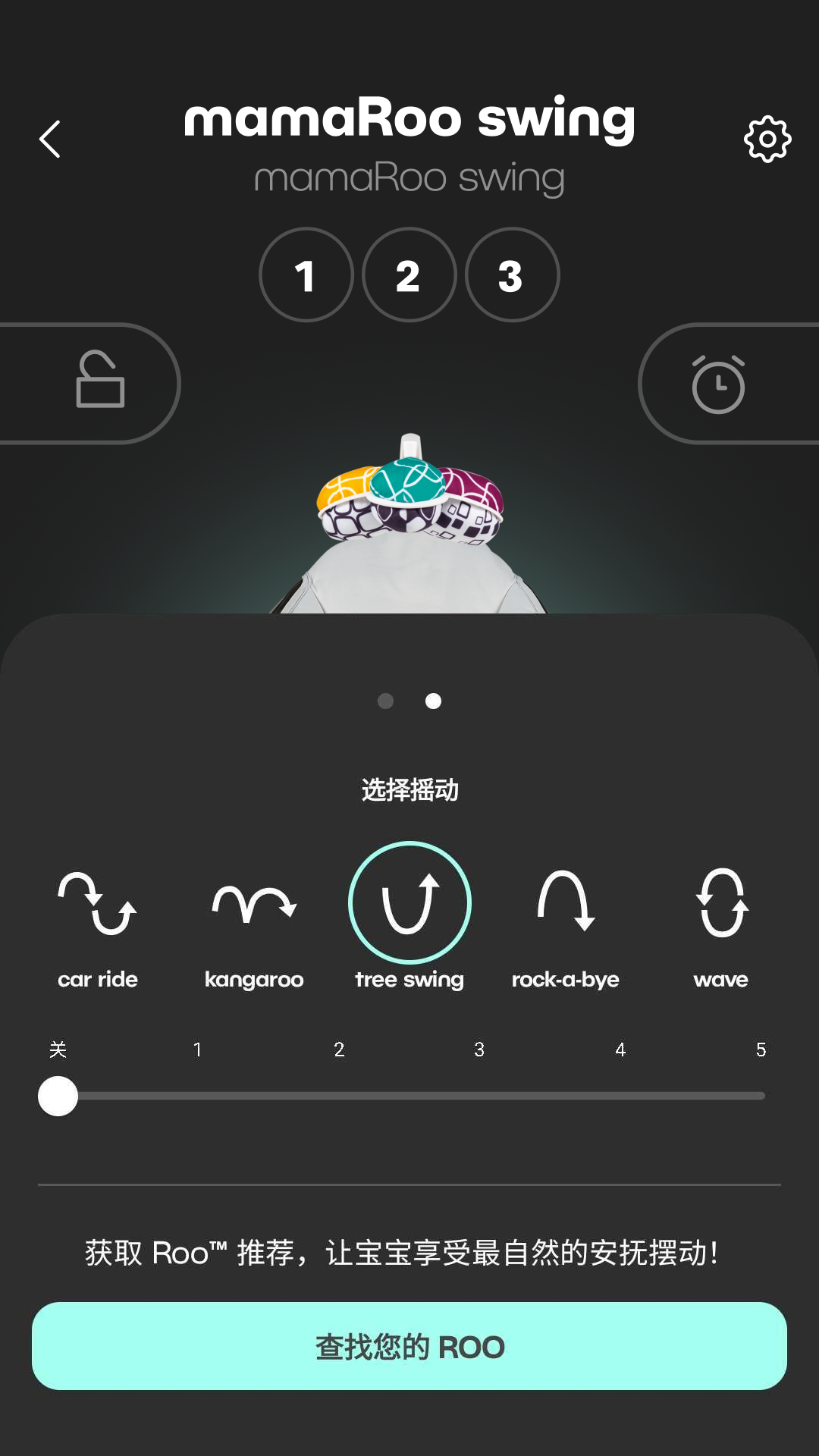 精彩截图-UPPAbaby2025官方新版