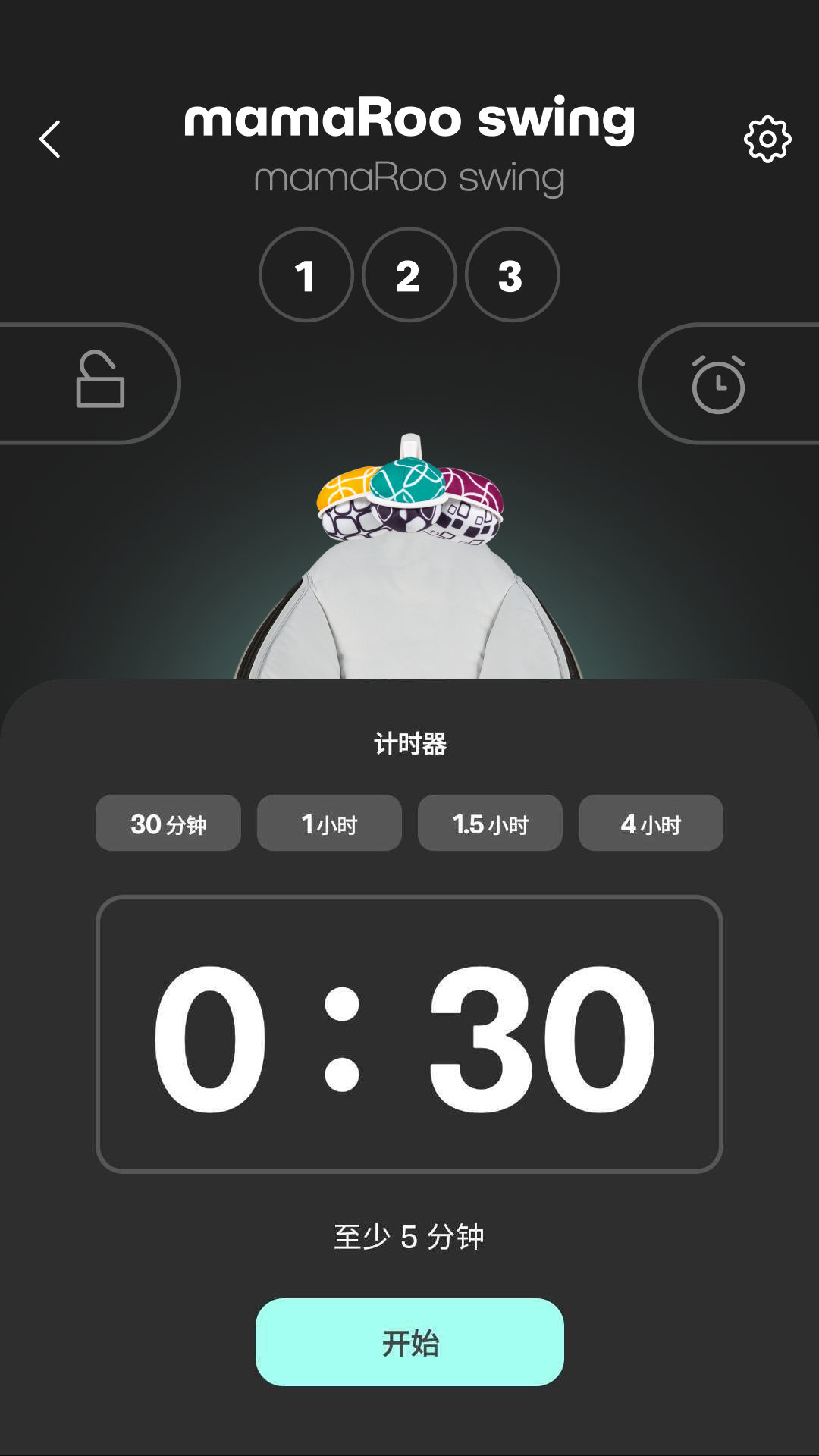 精彩截图-UPPAbaby2026官方新版