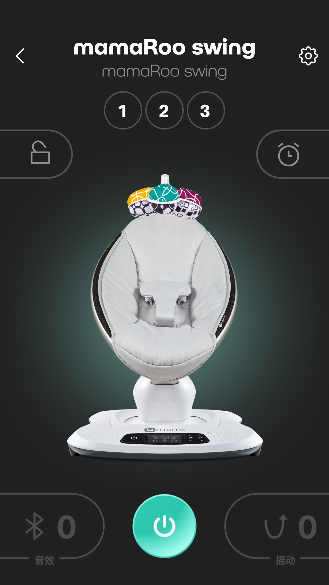 精彩截图-UPPAbaby2025官方新版