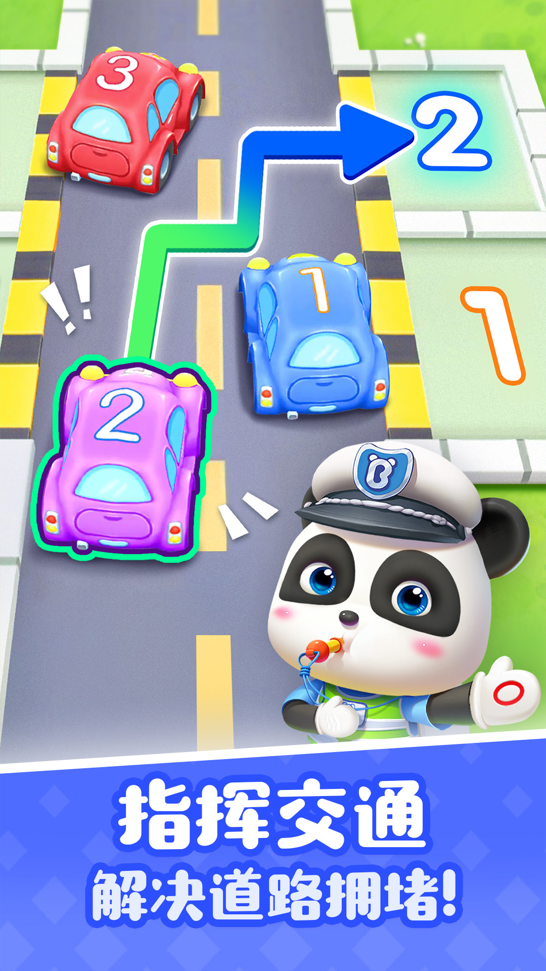 精彩截图-宝宝巴士奇妙屋2026官方新版