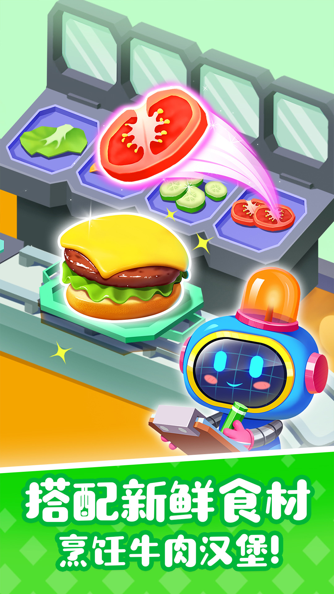 精彩截图-宝宝巴士奇妙屋2026官方新版