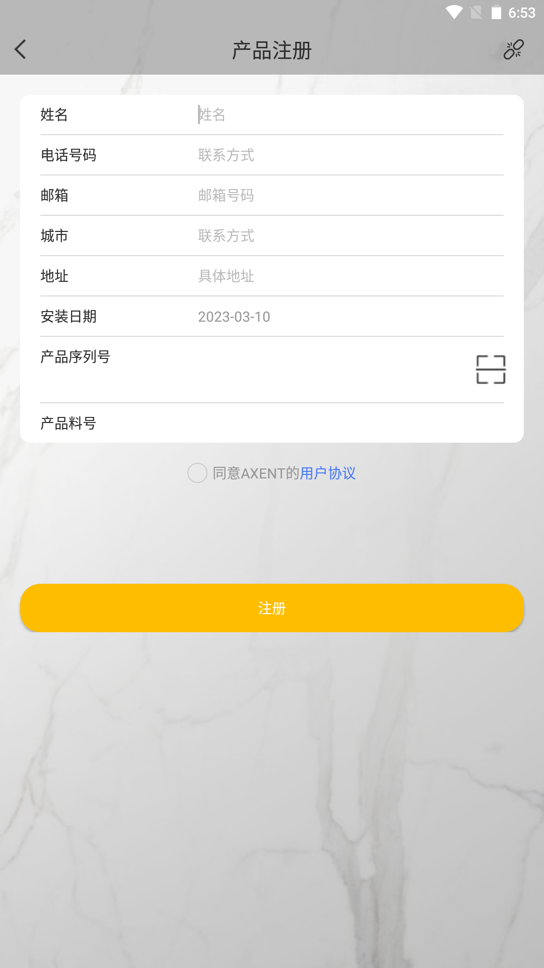 精彩截图-AXENT智控2026官方新版