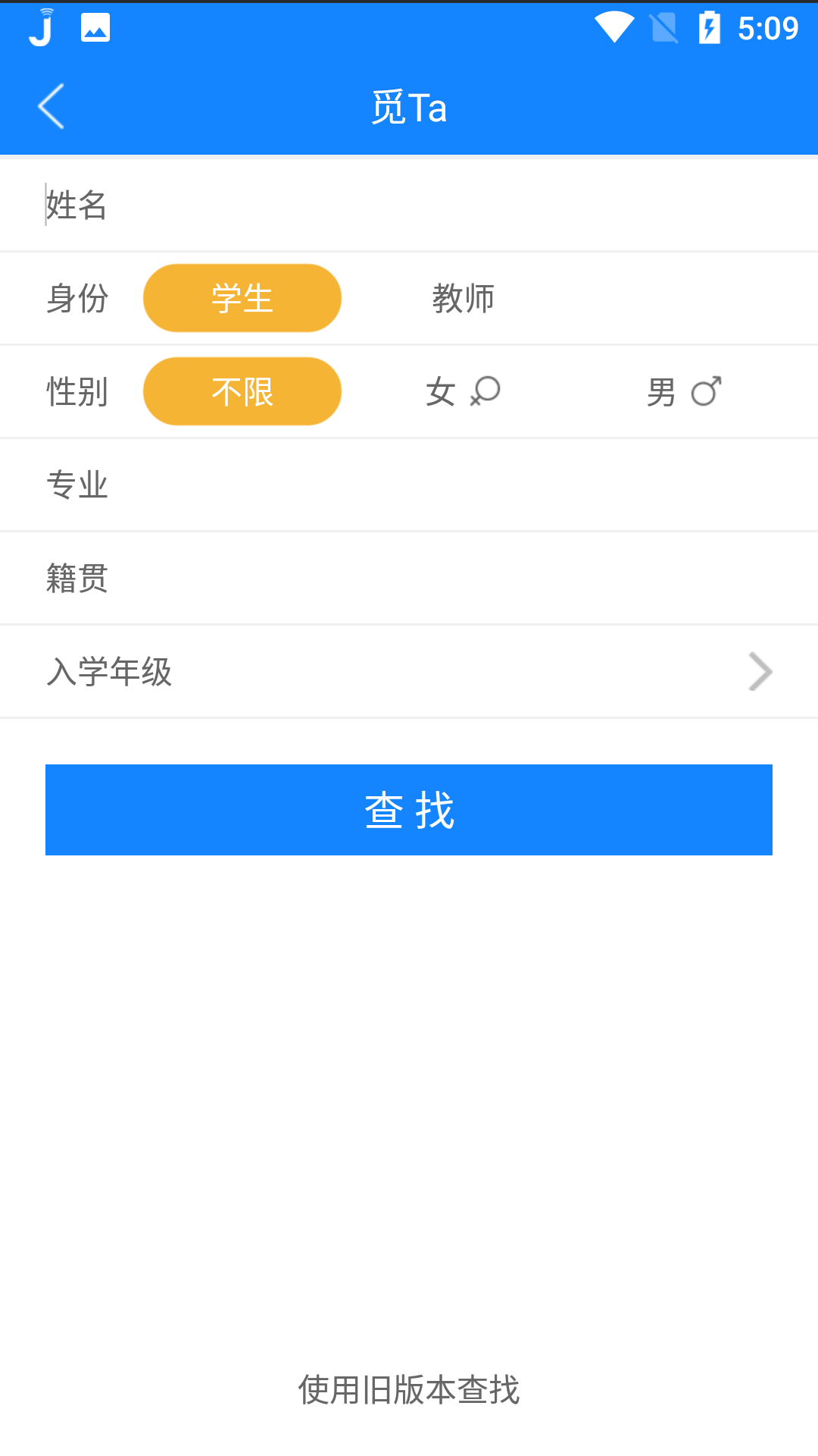 精彩截图-喜鹊儿2025官方新版