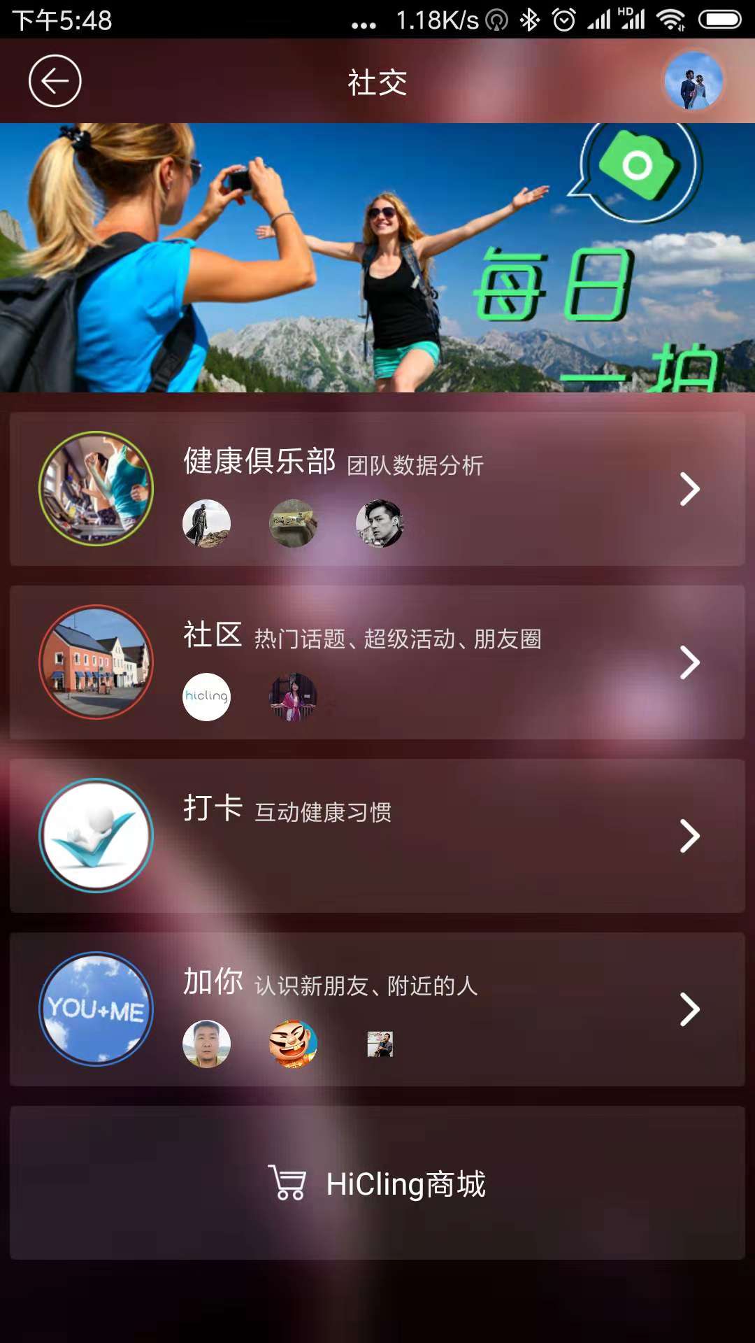 精彩截图-cling2026官方新版