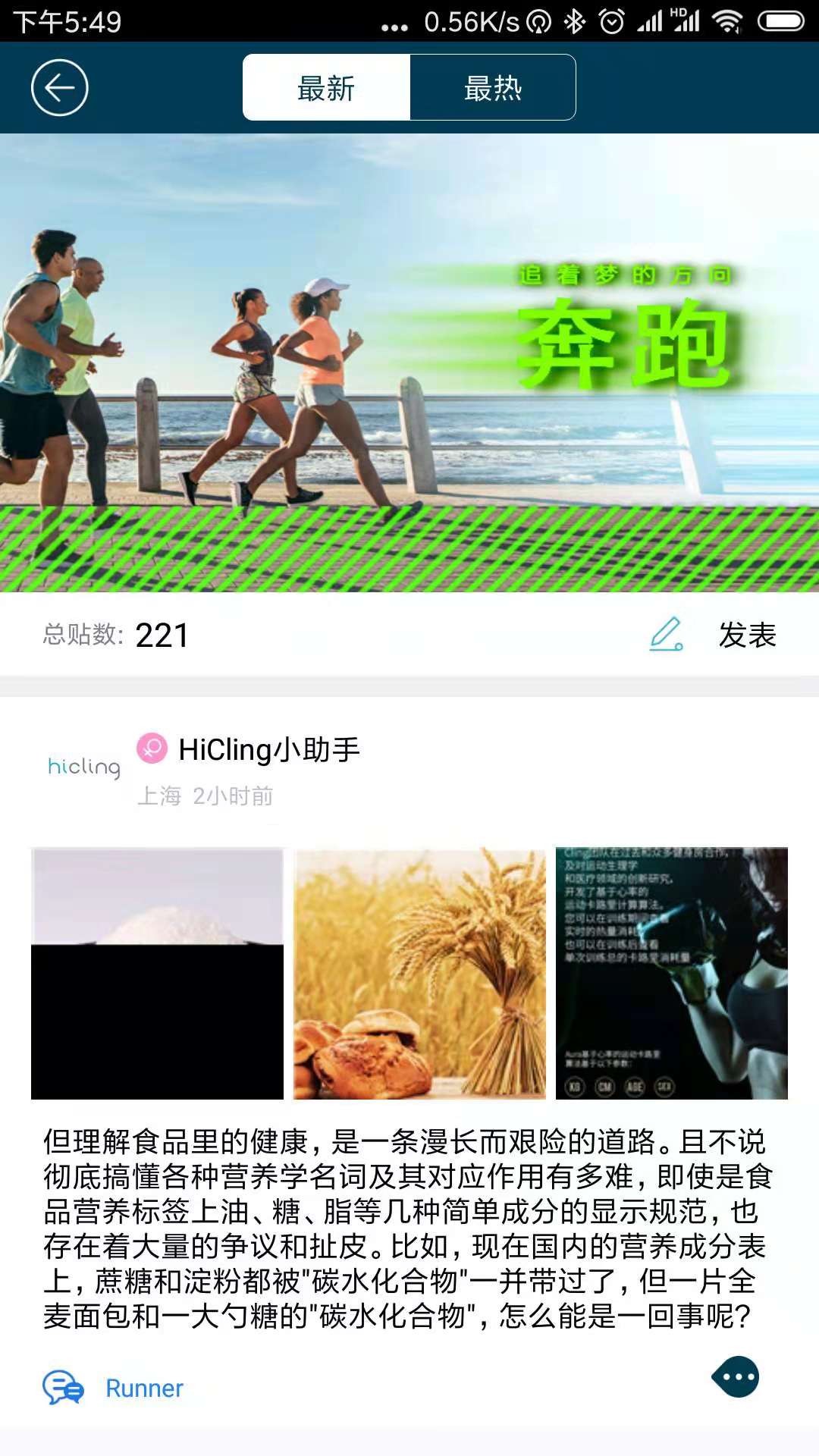 精彩截图-cling2025官方新版