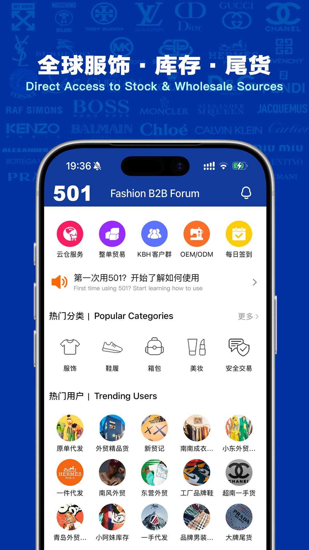 精彩截图-库百汇2026官方新版