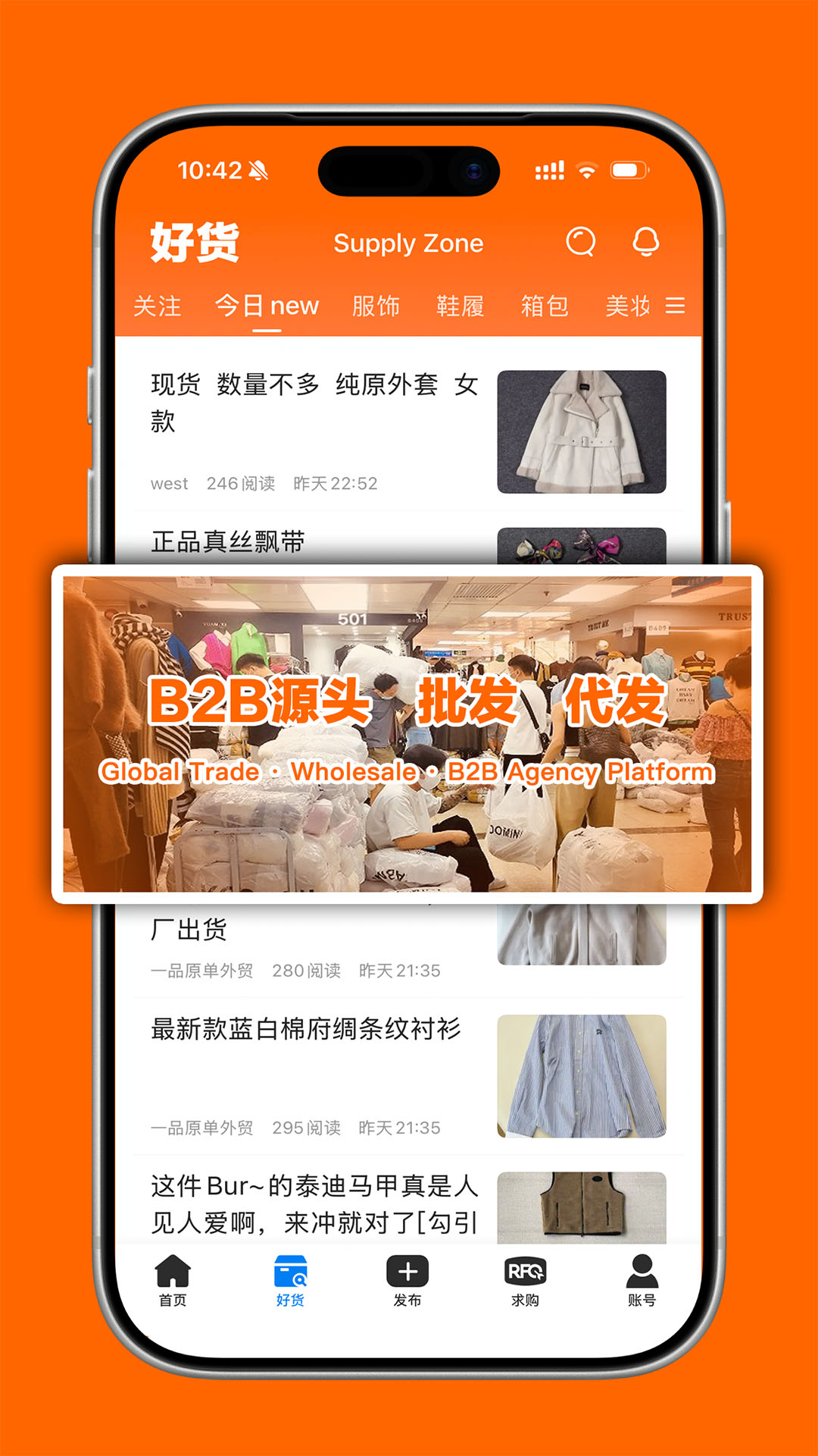 精彩截图-库百汇2026官方新版