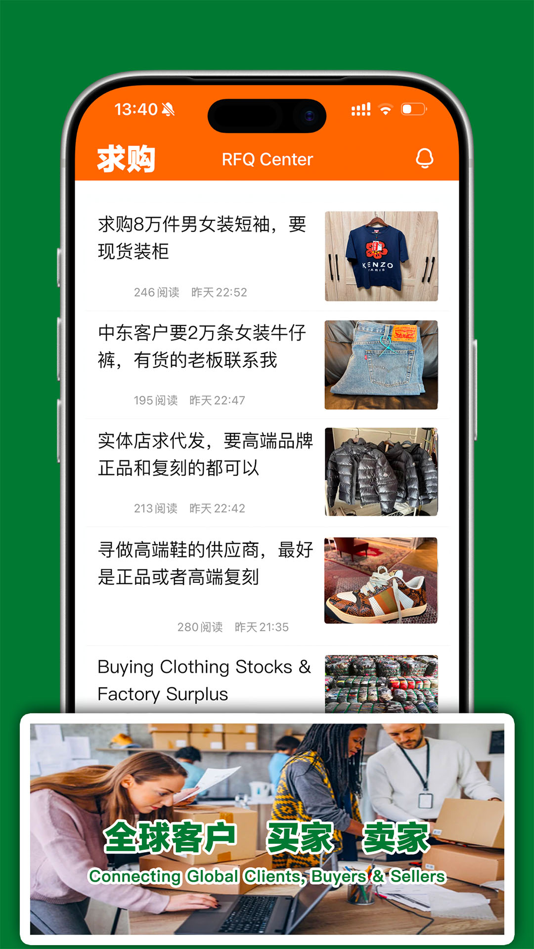 精彩截图-库百汇2026官方新版