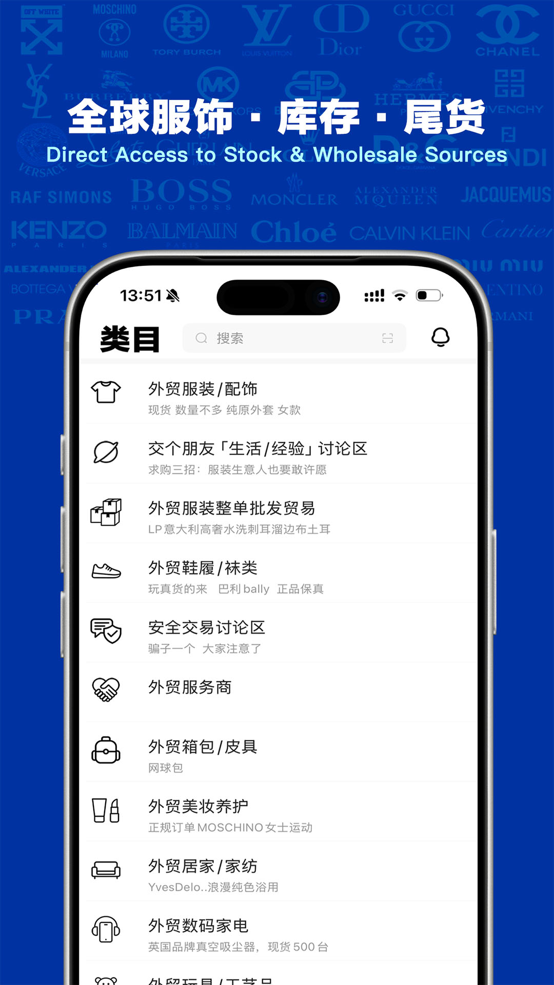 精彩截图-库百汇2026官方新版