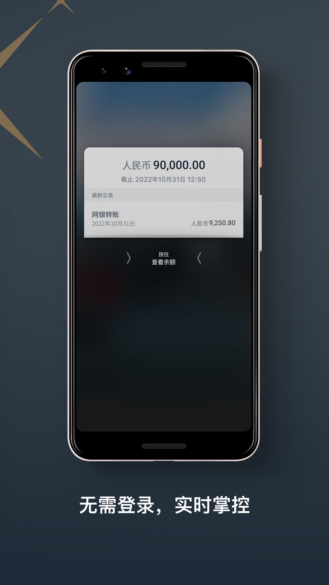 精彩截图-星展银行2025官方新版