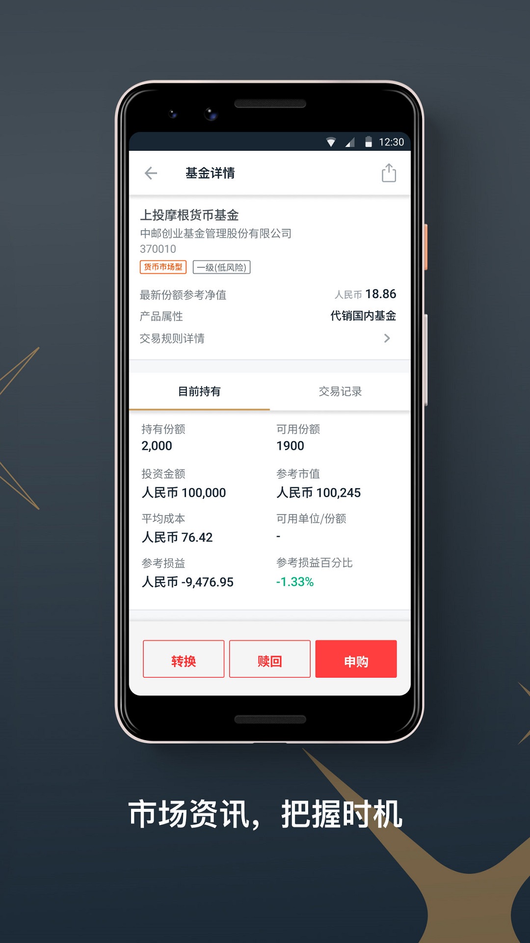 精彩截图-星展银行2026官方新版