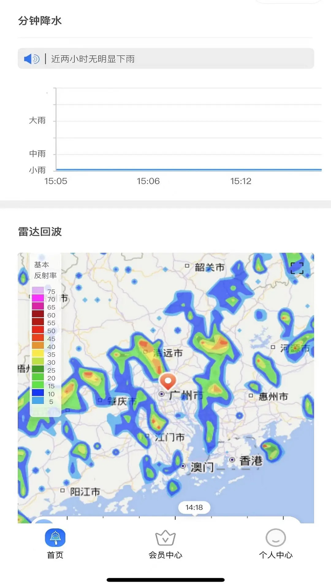 精彩截图-停课铃2025官方新版