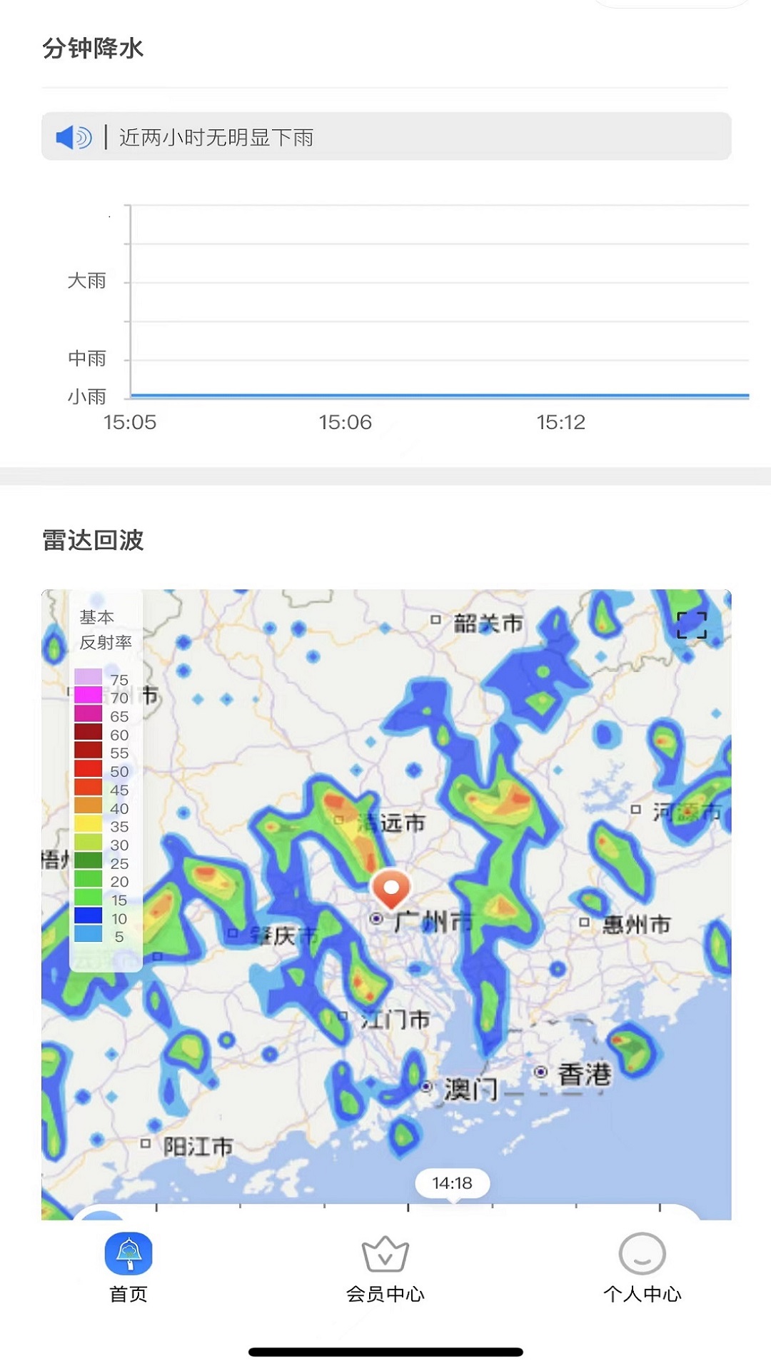 精彩截图-停课铃2026官方新版
