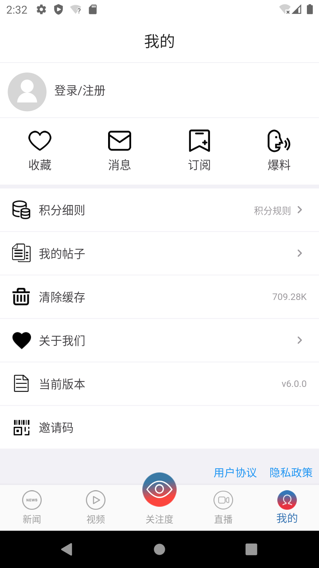 精彩截图-都市时报2026官方新版