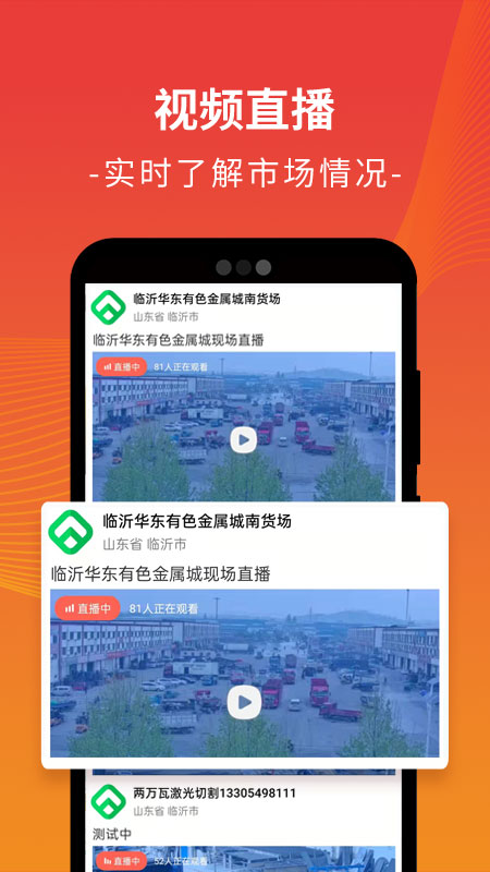 精彩截图-废废2026官方新版