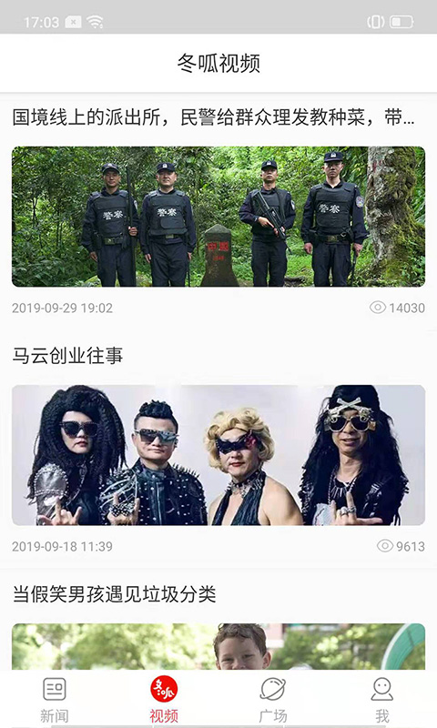 精彩截图-郑州2026官方新版