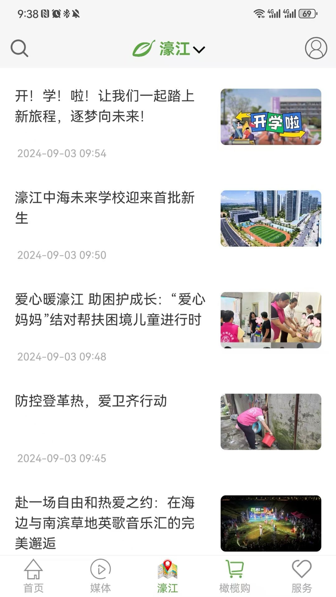 精彩截图-汕头橄榄台2026官方新版