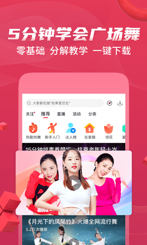 精彩截图-糖豆2026官方新版