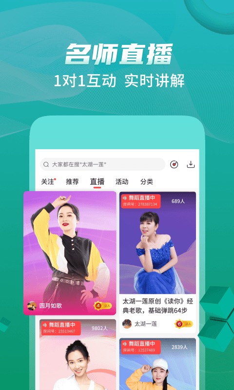 精彩截图-糖豆2026官方新版