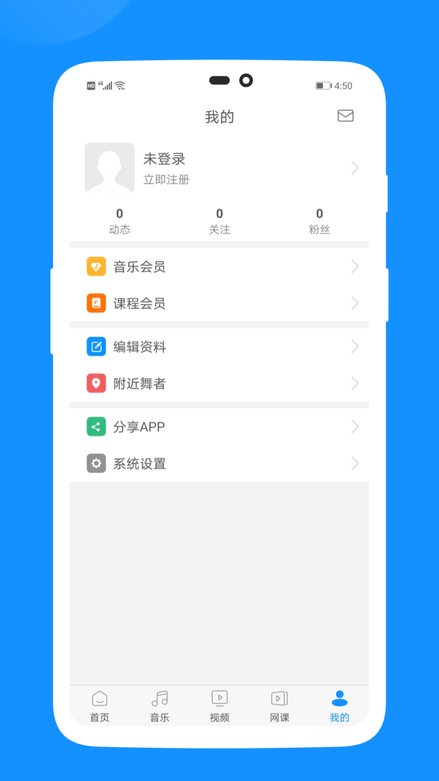 拉丁一百 截图 5