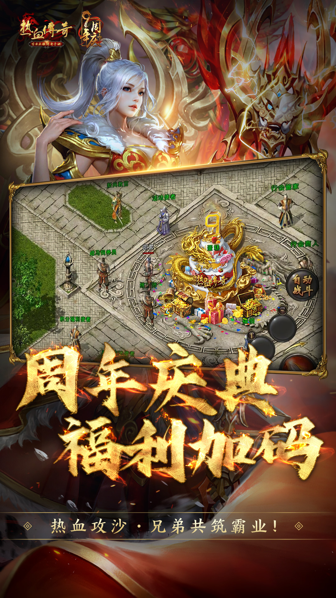  "逆袭传奇：打破束缚，成就巅峰"