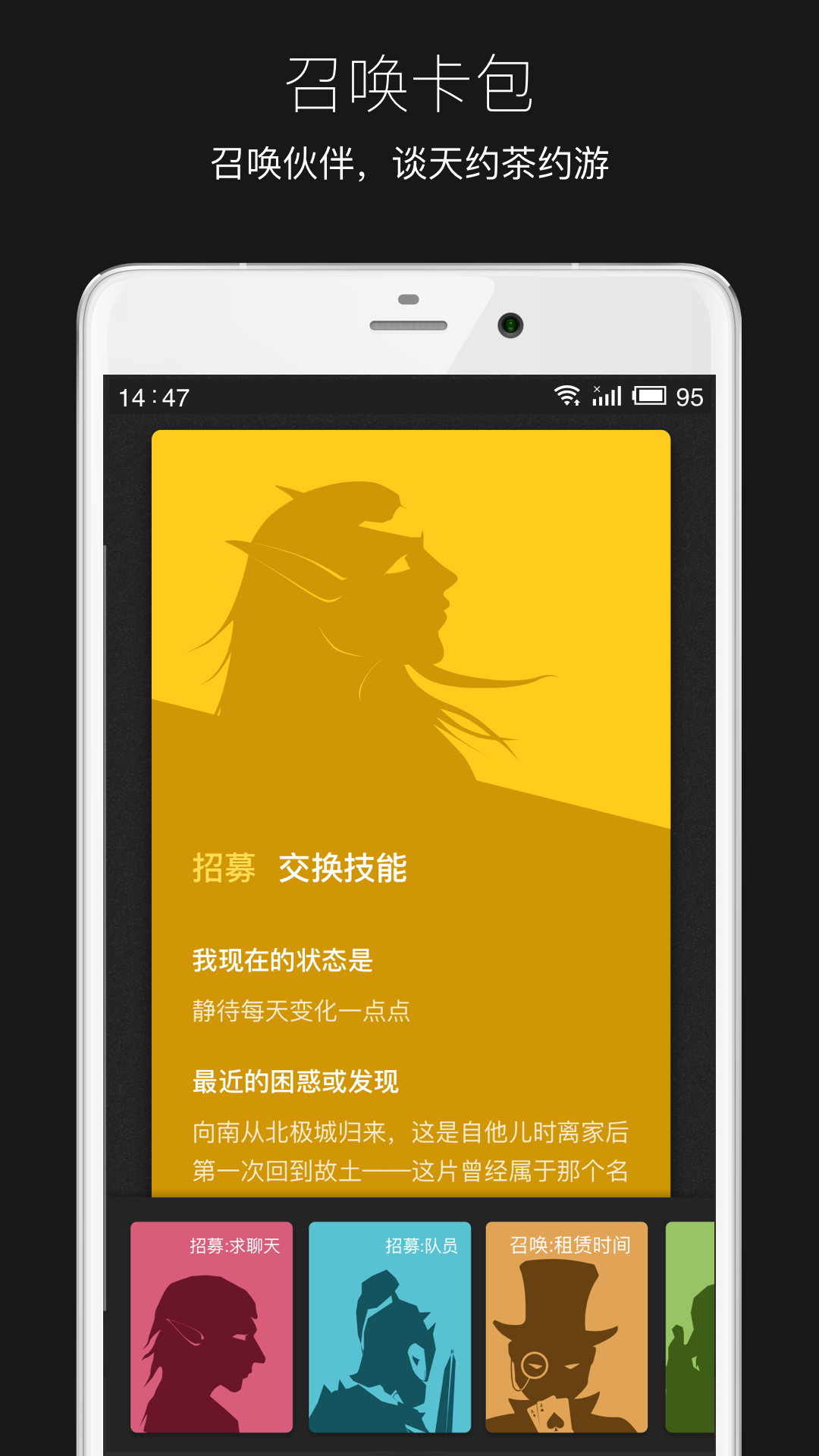 精彩截图-平行世界2026官方新版