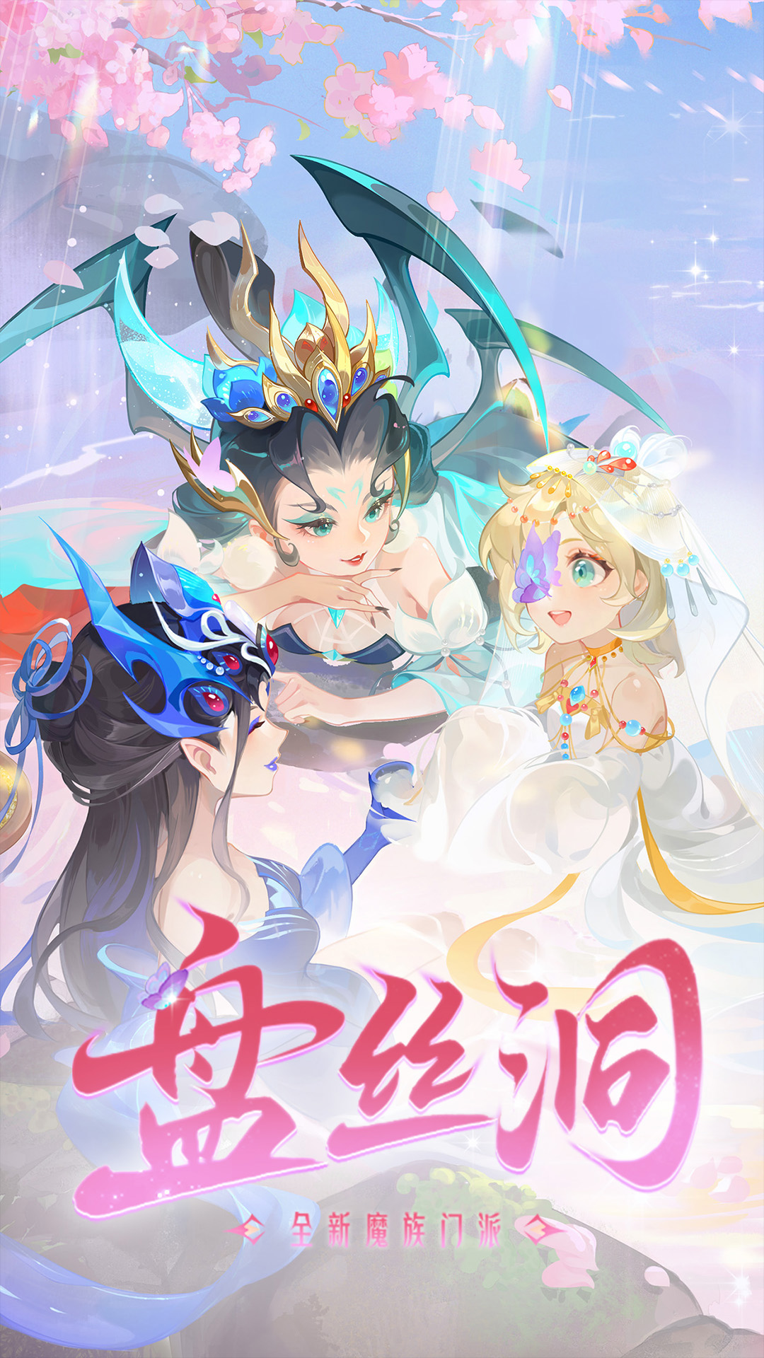 梦幻西游截图