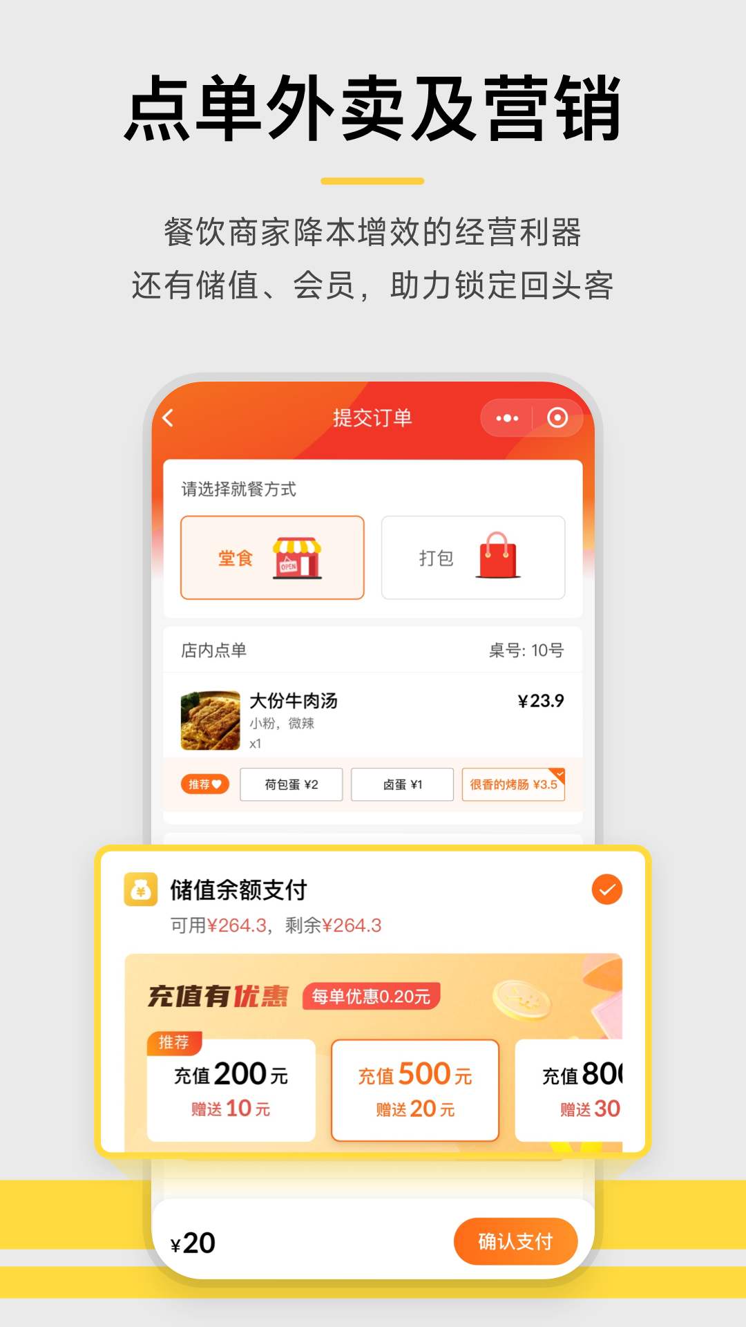 精彩截图-收钱吧2025官方新版