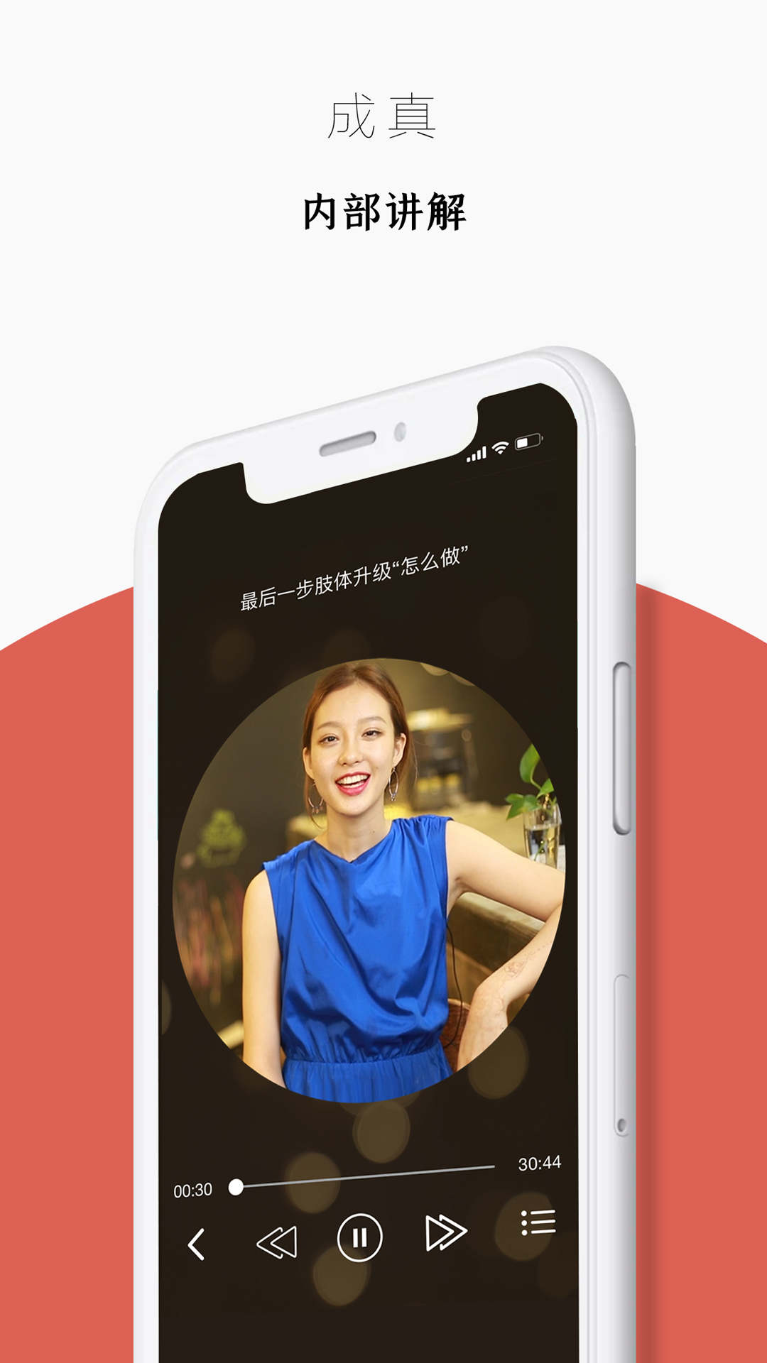 精彩截图-迷上我2026官方新版