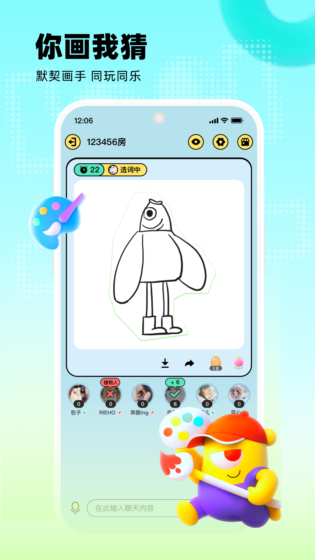 精彩截图-玩吧2026官方新版