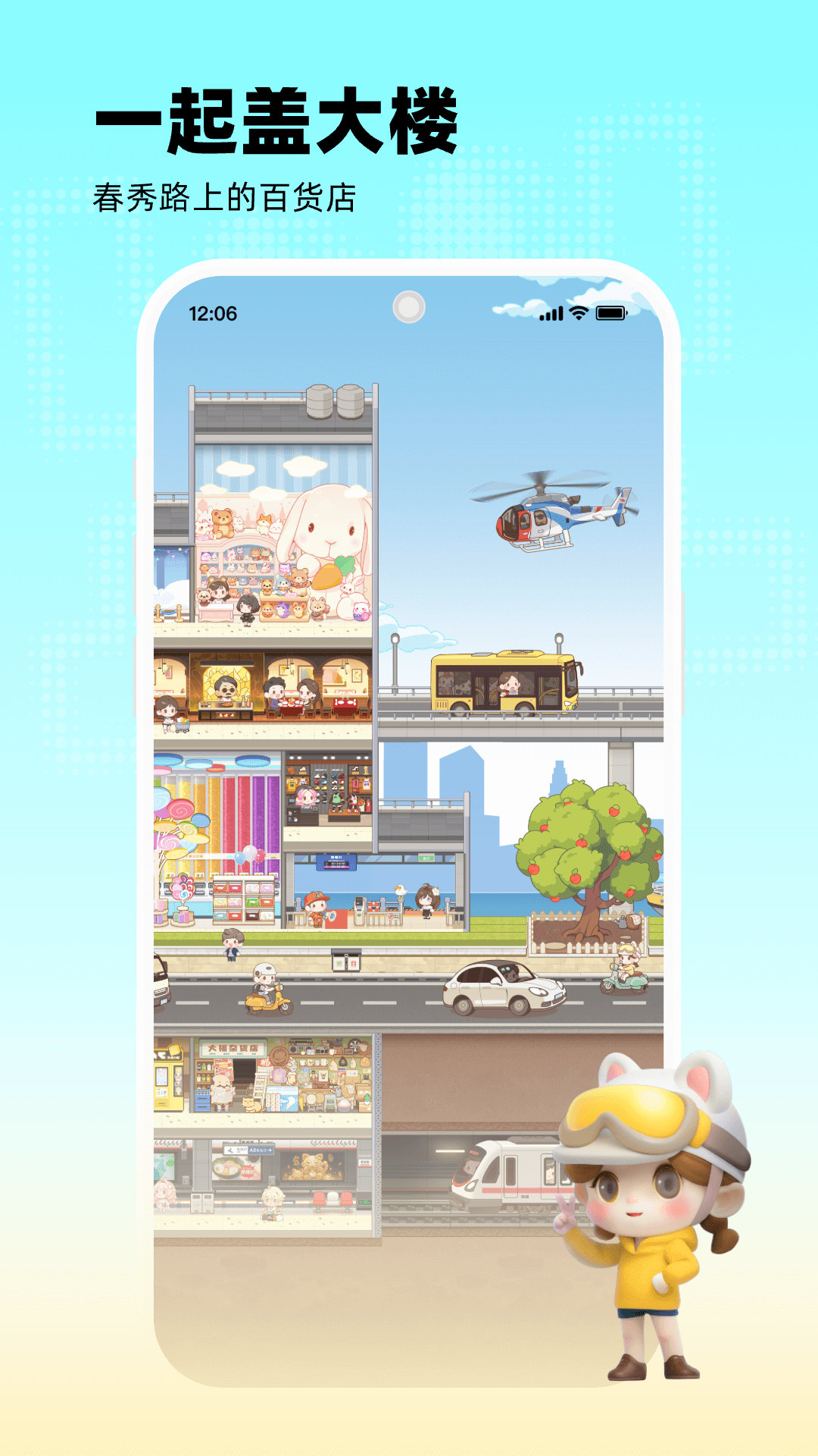  玩吧：尽情释放你的创意与乐趣  