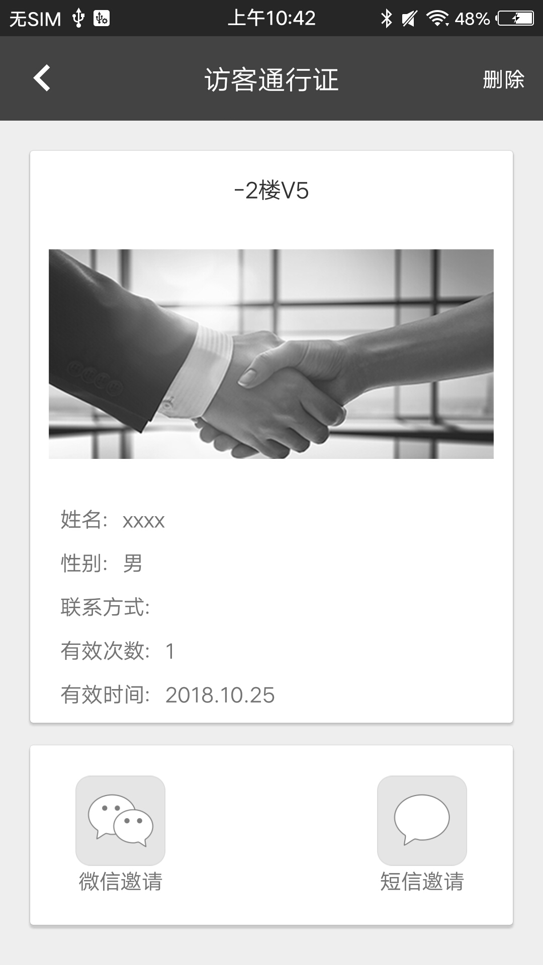 精彩截图-令令开门2026官方新版